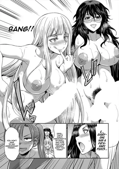 Sakurakouji no Mono Toshite Ch. 2