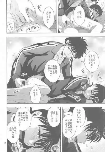 kareshigajajinikigaetara