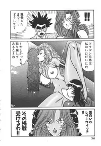 [Inui Haruka] Uruonna 3