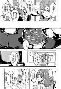 [Takeda Hiromitsu] Tsundero [Decensored]