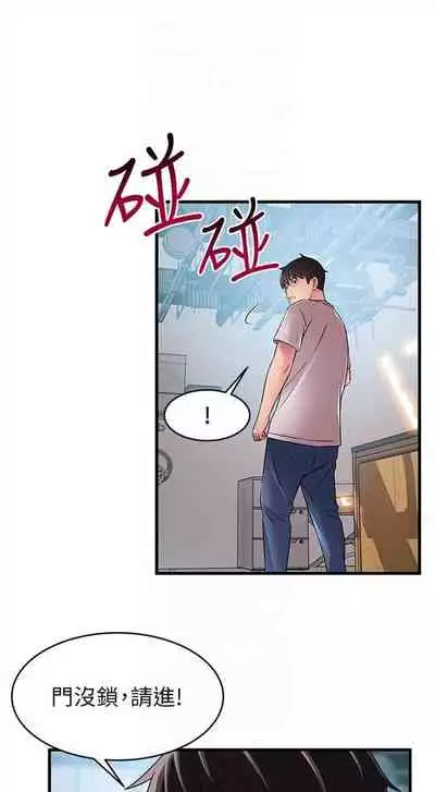 弱点 1-62 中文翻译(更新中)