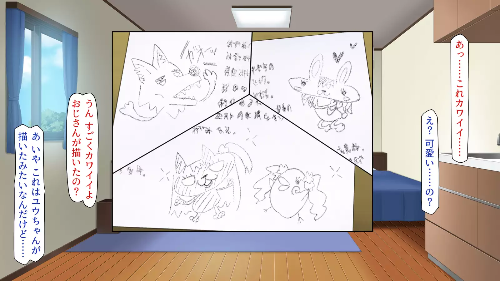 家出ビッチを拾ったら