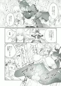 (COMIC1☆11) [8cm (Various)] Atsumare! Tanoshii Friends (Kemono Friends)