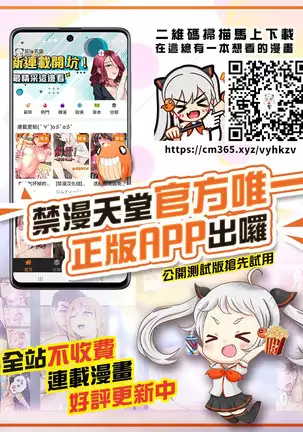 Nettori Netorare Ch. 9 -Kunoichi Kureha no Baai Kouhen-