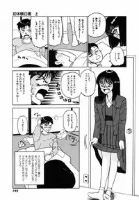 [SABE] Sho Taiken Hakusho Joukan