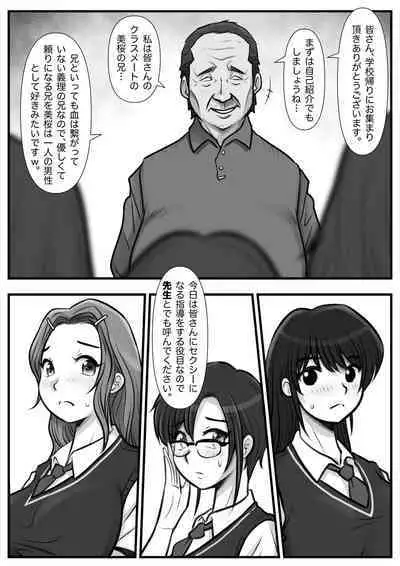 Mahōtsukai no Ossan 13