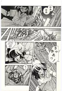 [Moribayashi Ringo] Shoujo Tantei Rinn-chan no Jikenbo