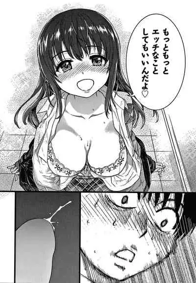 Please! Freeze! Please!