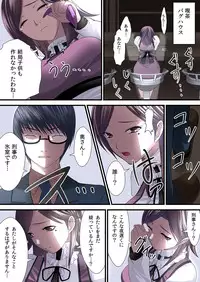 [Anthology] MoeStar BEAST Vol.3 [Digital]