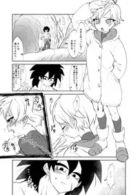 Broly x Cheelai Omake