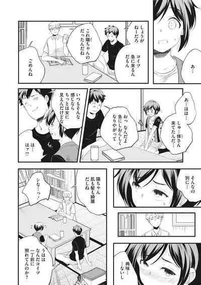 COMIC HOTMILK 2023-10