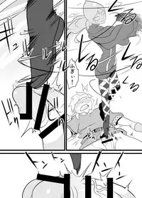 [Porunamin C] Master Sword (Zelda: Skyward Sword) [Digital]