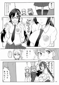 [(K)works] RedxBlue (Neon Genesis Evangelion) [Digital]