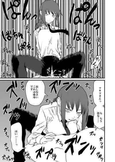 [Kesugua] Makima VS Saimin no Akuma (Chainsaw Man)