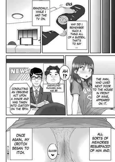 Uzuku Kioku | An Aching Memory