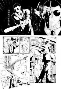 [New AB] Seifukusugata de GO!