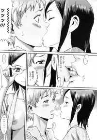 [Kuroiwa Menou] Immoral [2011-10-22]