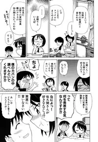 [Nagai Michinori] Fundoshi Shoujo