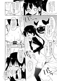 [Ororiya Enpitsudo (Murian)] Giri Giri Mosa Mosa (Kiniro Mosaic) [Digital]