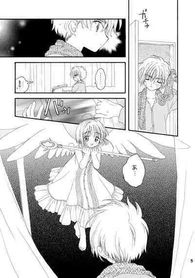 [Patisserie (Sahara Suzuco)] Lovey-Dovey (Cardcaptor Sakura)