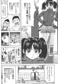 [Kamakiri] Souteigai Chitsunai Shasei