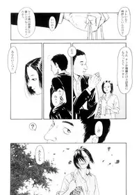 [Machida Hiraku] sweet ten diary