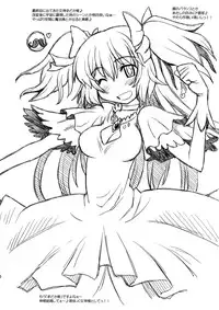 (C80) [Jack-O'-Lantern (Neriwasabi)] Tomoe Mami☆Oppai (Puella Magi Madoka☆Magica) [English]