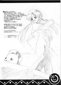 (C65) [Kazami Jinguu (Kazami Haruki)] PON!