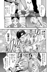 Monthly Vitaman 2015-12