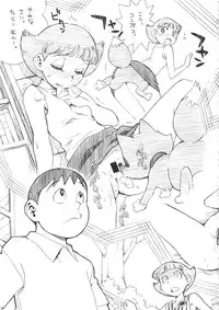 (C85) [Marchen Box (Various)] THE Under Chuugakusei 3 (Various)