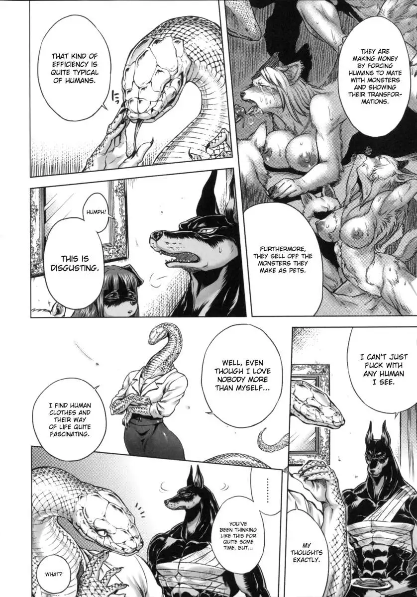 Human-lovers Committee