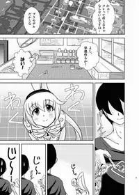 (C88) [Misuterutein (Oborogumo Takamitsu)] GouA (Busou Shinki)