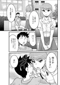 Action Pizazz DX 2015-08 [Digital]