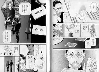 B-BOY Zips 08 乱交RANKO特集