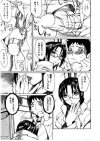 [Midoh Tsukasa] [M]MUSEUM