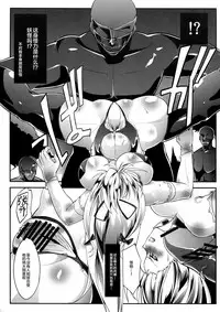 Mahou Shoujo Phantasm Leila