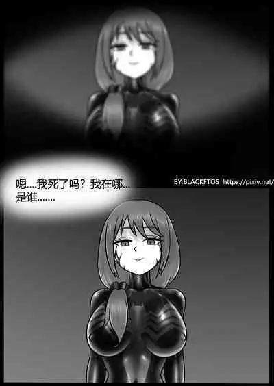 [BLACKFTOS] Venom TransSexual 3