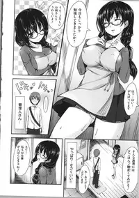 [Hinasaki Yo] Ima Kimi ni Koi shiteru