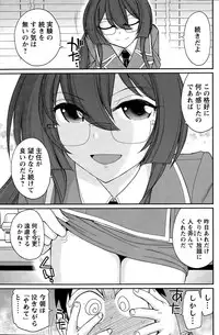 Action Pizazz 2015-12