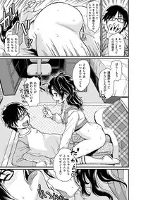 [Takahashi Note] Sakusei Carnival - It's Carnival of sucks sperm! [Digital]