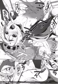 (C86) [Miyanchi (Miyagoe Yoshitsuki)] Hitsugi no Katyusha (Hitsugi no Chaika)