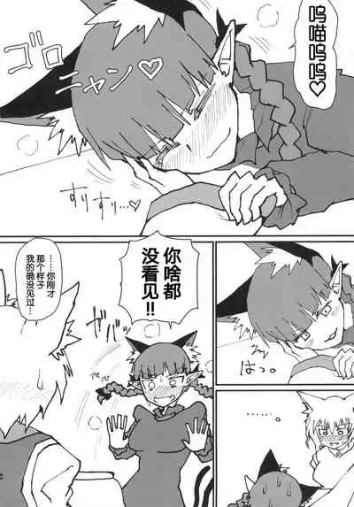 Orinchan wo Tappuri Amaesasete Takusan Shaseisaseteageru Hon.