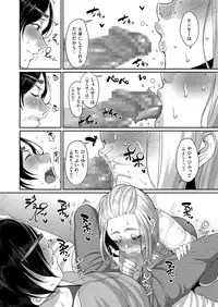 comic KURiBERON DUMA 2018-03 Vol. 07 [Digital]