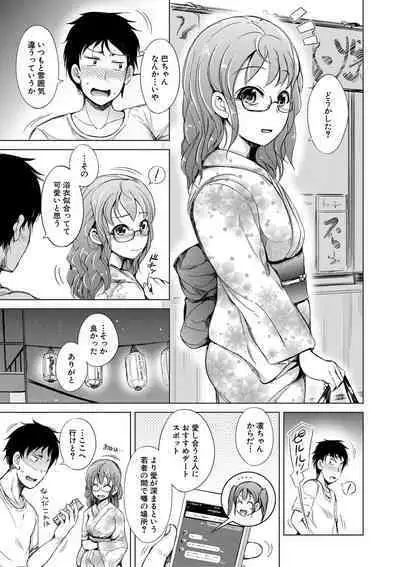 Sister Harem Paradox