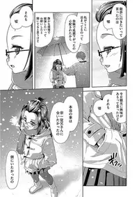 [Potekoro] Pako Houdai [Digital]