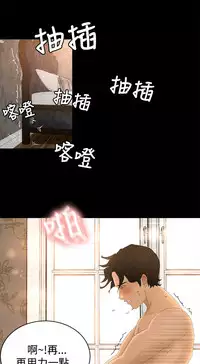 中文韩漫 獵物 Ch.0-5 [Chinese]