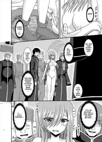 Melon ga Chou Shindou! R16