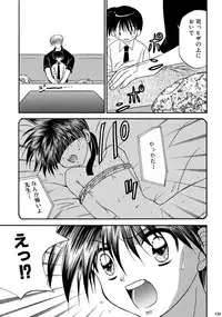 [Studio Dimple (Tsumugi Kyuuta)] Bishounen Kinbaku Nisshi Soushuuhen 2 [Digital]