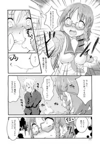 COMIC Maihime Musou Act. 02 2012-11