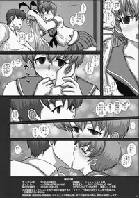 (C89) [Studio30NEKO (Fukunotsukuribe)] -F-TRANceFORM extend (Kantai Collection -KanColle-)